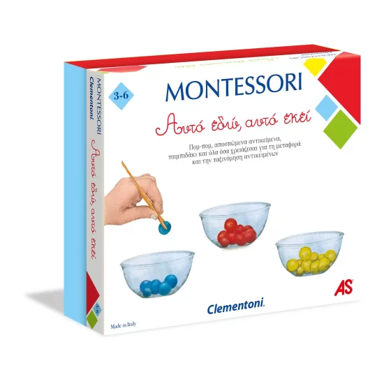 Montessori Εκπαιδευτικό Παιχνίδι Αυτό Εδώ, Αυτό Εκεί 3+ 1024-63220#, As Company