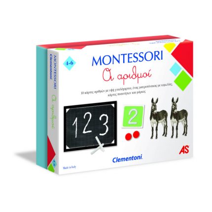 Montessori Εκπαιδευτικό Παιχνίδι Οι Αριθμοί 4+, As Company