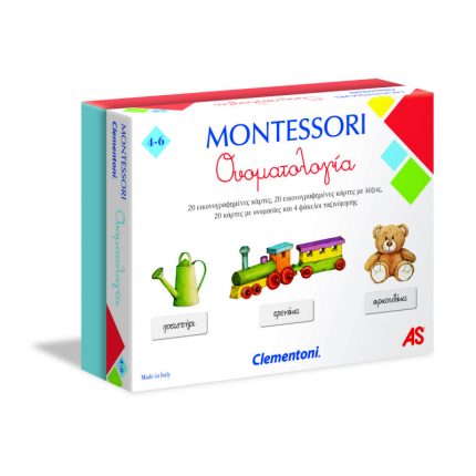 Montessori Εκπαιδευτικό Παιχνίδι H Ονοματολογία 4+ 1024-63222#, As Company