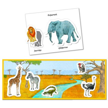 Montessori Εκπαιδευτικό Παιχνίδι Τα Ζώα 3+ 1024-63224#, As Company