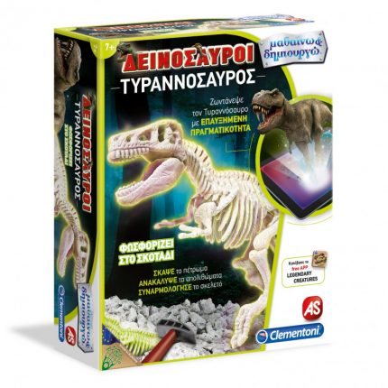 Μαθαίνω Και Δημιουργώ Lab Εκπαιδευτικό Παιχνίδι Δεινόσαυροι Τυρανόσαυρος 7+ , As Company