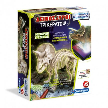 Μαθαίνω Και Δημιουργώ Lab Εκπαιδευτικό Παιχνίδι Δεινόσαυροι Τρικεράτωψ 7+, As Company