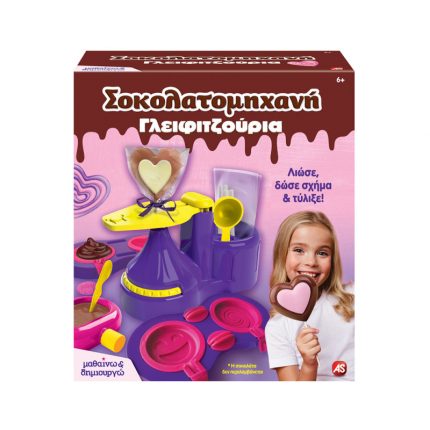 Μαθαίνω Και Δημιουργώ Lab Εκπαιδευτικό Παιχνίδι Σοκολατομηχανή Γλειφιτζούρια 8+ - As Company