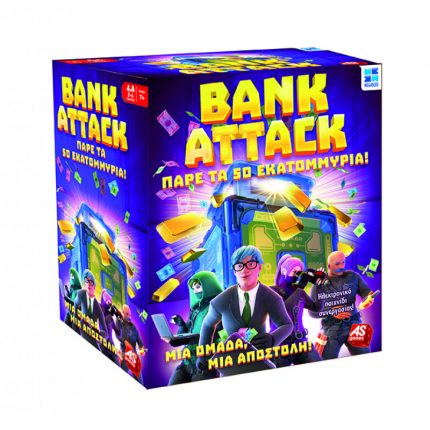 Επιτραπέζιο Bank Attack 7+ - As Company