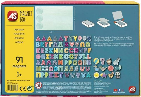 AS Magnet Box Αλφαβήτα 91 Εκπαιδευτικοί Χάρτινοι Μαγνήτες 3+ - AS Company
