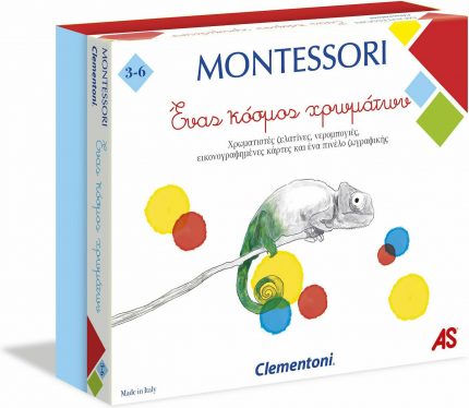 Montessori Εκπαιδευτικό Παιχνίδι Ένας Κόσμος Χρωμάτων 3+ 1024-63219, As Company