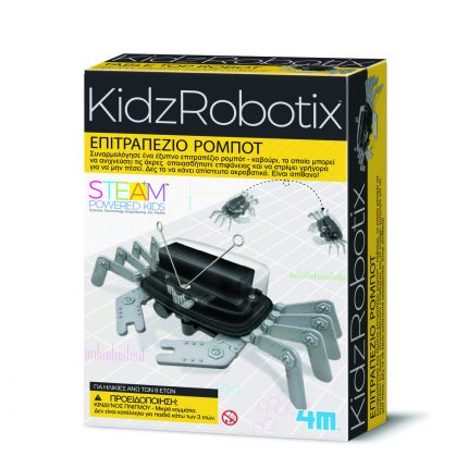 Επιτραπέζιο Ρομπότ 950338 8+ - Stem Toys