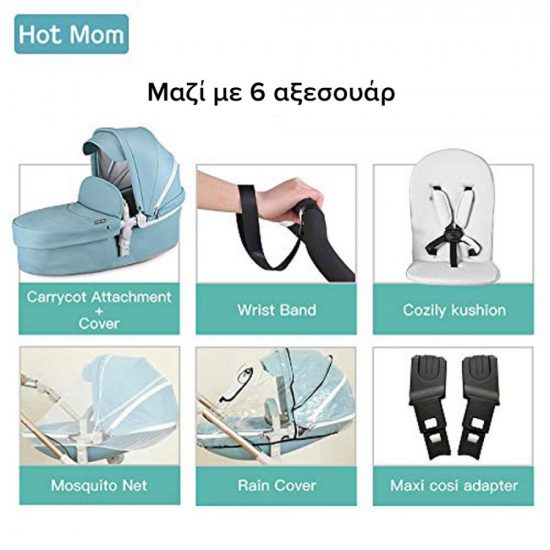 Πολυκαρότσι Μωρού 360° 3 σε 1 Hot Mom Κ228 Γκρι (6 άτοκες δόσεις)