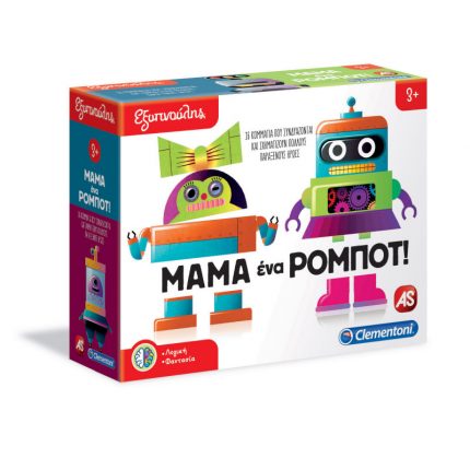 Εξυπνούλης Εκπαιδευτικό Παιχνίδι Μαμά Ένα Ρομπότ! 3+, As Company