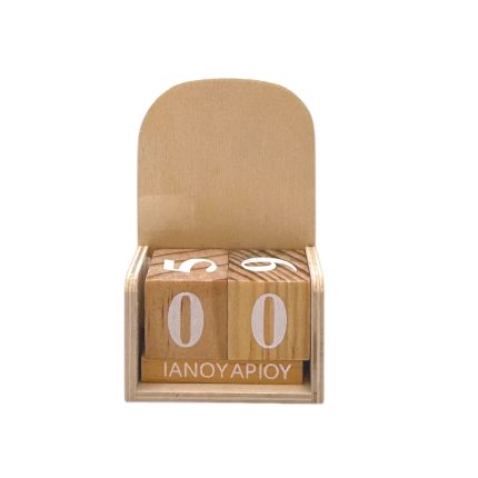 Ξύλινο Ημερολόγιο ( Ύ 8,5cm x Μ 6cm x Π 3cm) Β75