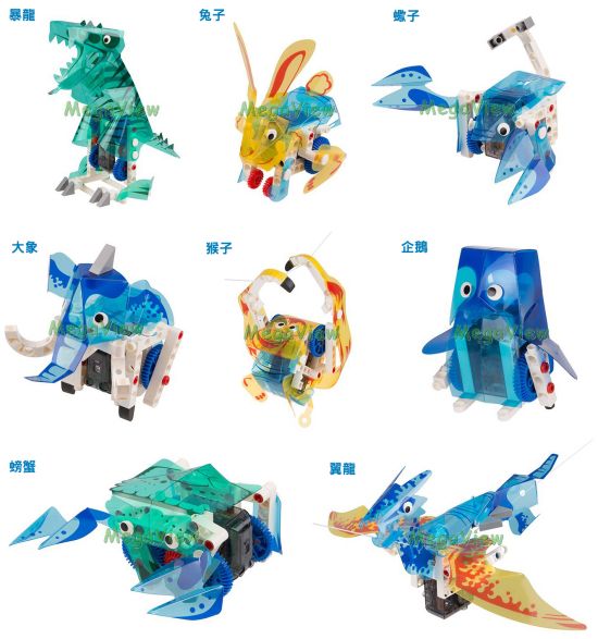 Gigo Animal Machines 407336 8+ - Stem Toys