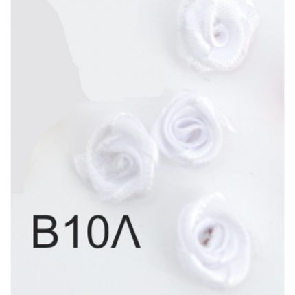 Λουλουδάκια Λευκά 1,3cm Συσκευασία 50τμχ | Β10Λ