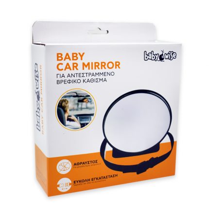 Baby Car Mirror (για αντεστραμμένο κάθισμα) 17cm - Babywise
