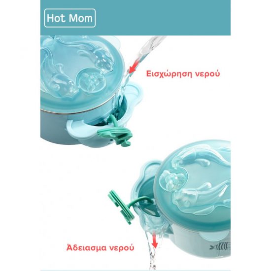 Grinder Set Φαγητού Γαλάζιο Hot Mom