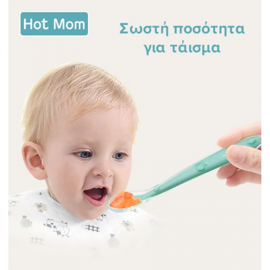 Σετ Κουταλάκια Φαγητού Ροζ & Πράσινο AM-001 - Hot Mom