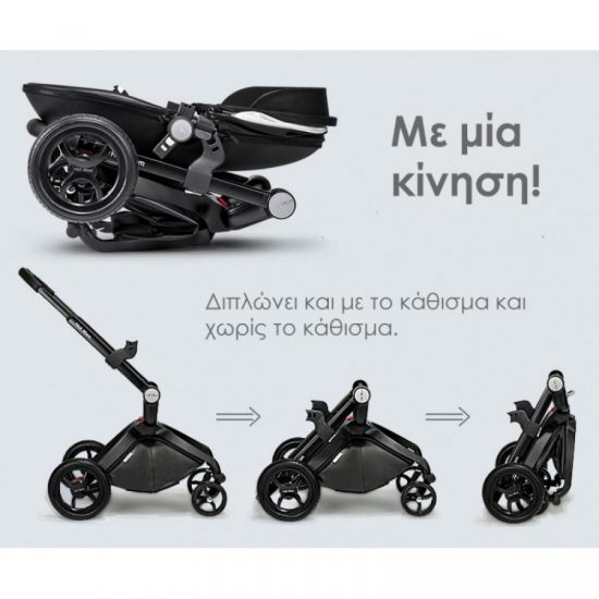 Πολυκαρότσι Μωρού 2 σε 1 Hot Mom F22 Μαύρο (6 Άτοκες Δόσεις)