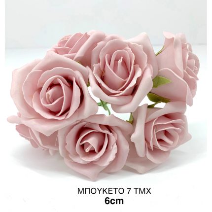 Ροζ Αντικε Λουλούδι 6CM Μπουκέτο 7τμχ | Λ14