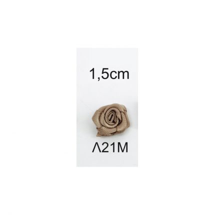 Μπεζ Σατέν Ψιλό Λουλουδάκι με Φύλλο συσκευασία 100τμχ | Λ21Μ