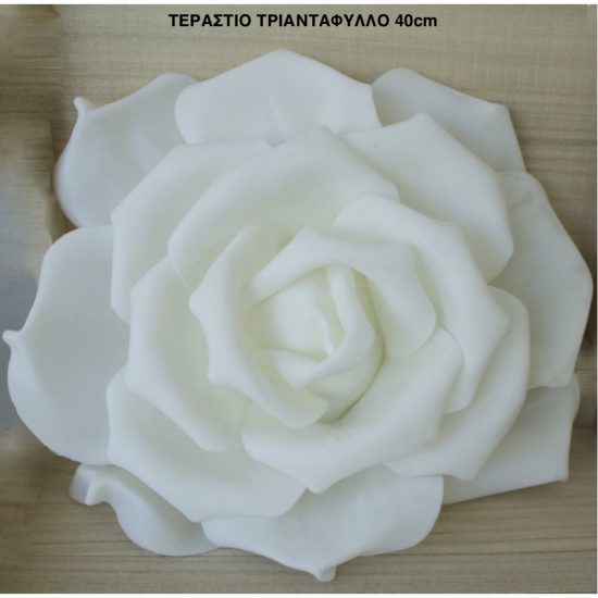 Ιβουάρ Λουλούδι Τριαντάφυλλο 40CM | Λ4