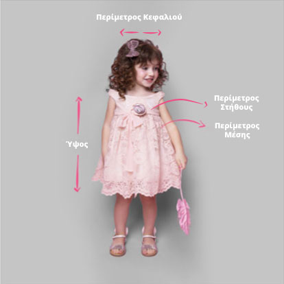 Βαπτιστικό φορεματάκι για κορίτσι Miranda 9516, Bambolino