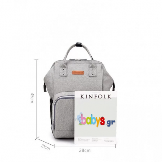 Τσάντα Πλάτης Μωρού Γκρι με USB B-160 Fiko
