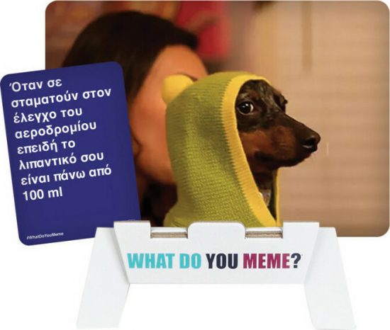 Επέκταση Επιτραπέζιου Παιχνιδιού What Do You Meme? Fresh Memes 18+, As Company