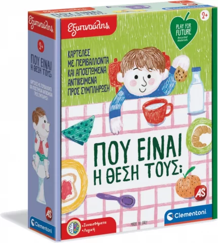 Εξυπνούλης Play For Future Εκπαιδευτικό Παιχνίδι Πού Είναι Η Θέση Τους 24m+, As Company