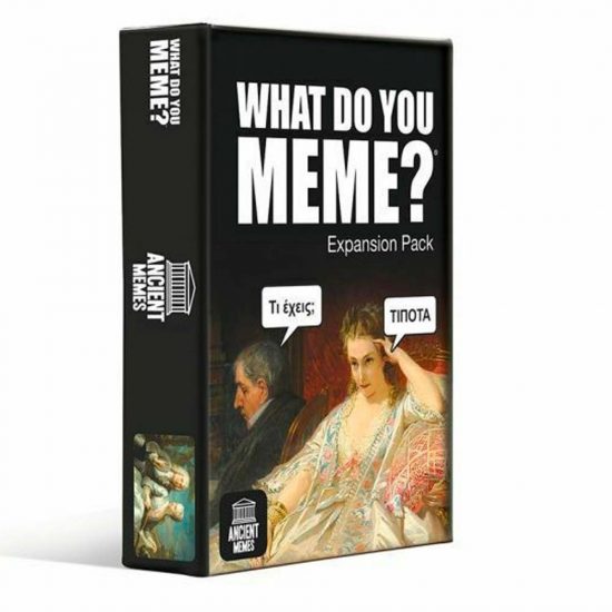 Επέκταση Επιτραπέζιου Παιχνιδιού What Do You Meme? Ancient Memes 16+, As Company