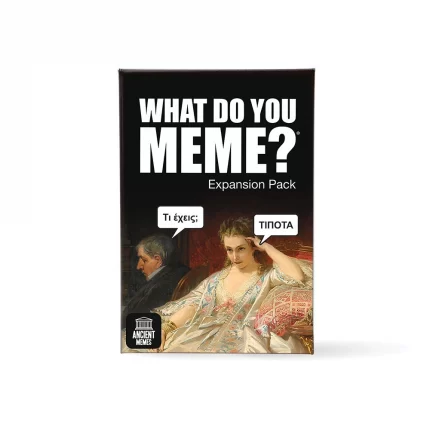 Επέκταση Επιτραπέζιου Παιχνιδιού What Do You Meme? Ancient Memes 16+, As Company