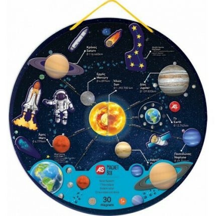 Magnet Box Πλανητάριο 30 Εκπαιδευτικοί Ξύλινοι Μαγνήτες 5+, As Company