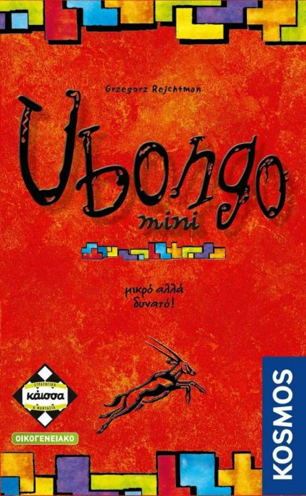 Επιτραπέζιο Παιχνίδι Ubongo Mini 326.006 7+, Kaissa