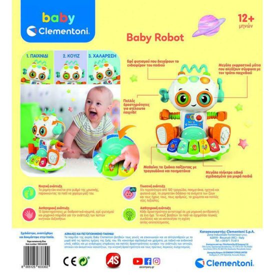 Baby Clementoni Βρεφικό Εκπαιδευτικό Baby Robot 12m+, As Company