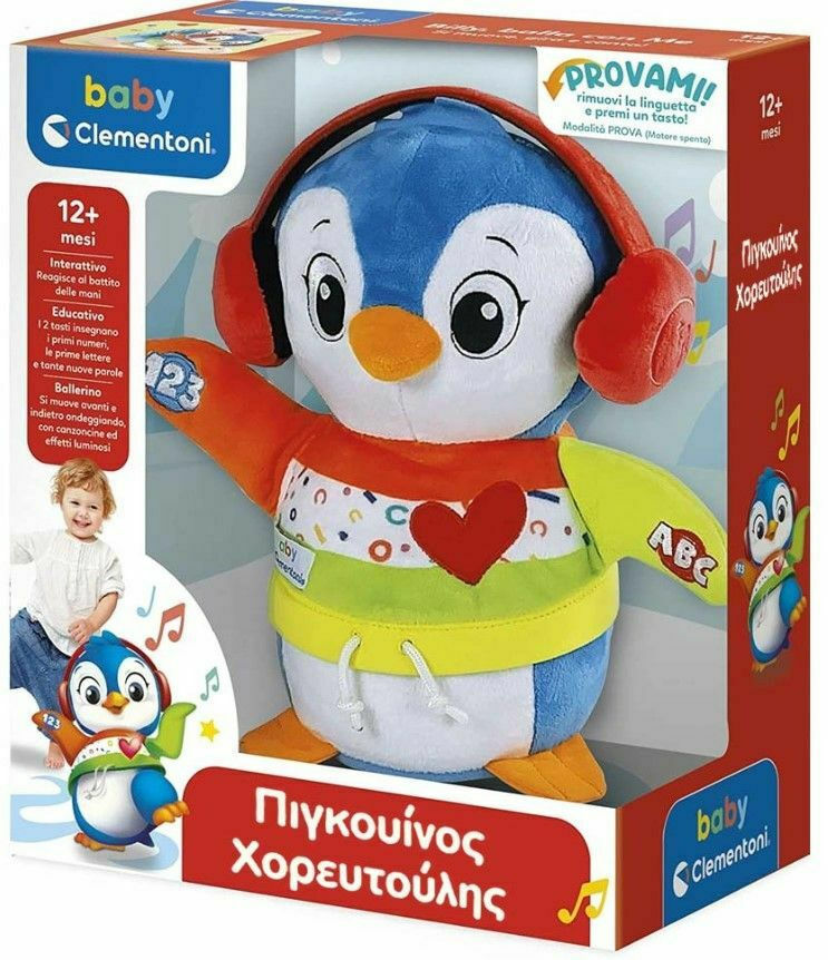 Baby Clementoni Βρεφικό Παιχνίδι Πιγκουίνος Χορευτούλης 12m+, As Company Baby Clementoni Βρεφικό Παιχνίδι Πιγκουίνος Χορευτούλης 12m+, As Company