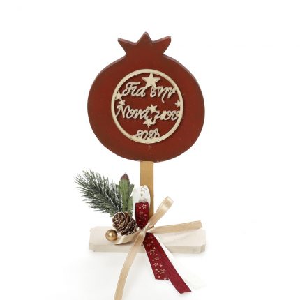 Χριστουγεννιάτικο Ξύλινο Γούρι Ρόδι για την Νονά με Πλέξιγκλάς ΧΡ-2334 (20x11cm) | Bellissimo