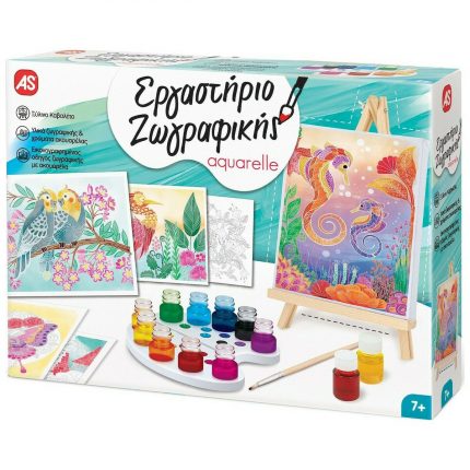 Εργαστήριο Ζωγραφικής Χρώματα Ακουαρέλας Σετ Ζωγραφικής Με Ξύλινο Καβαλέτο 7+ - As Company