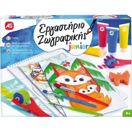 Εργαστήριο Ζωγραφικής Junior Χρώματα Νερομπογιάς Σετ Ζωγραφικής 3+ - As Company