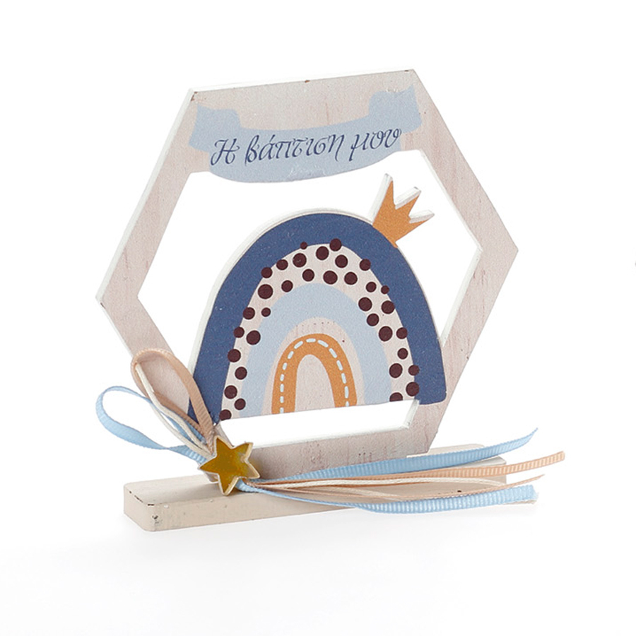 Χειροποίητη Μπομπονιέρα Βάπτισης Εξάγωνο σε Βάση με Δεινόσαυρο για Αγόρια 436 (11Χ9cm) 24τμχ || Bellissimo