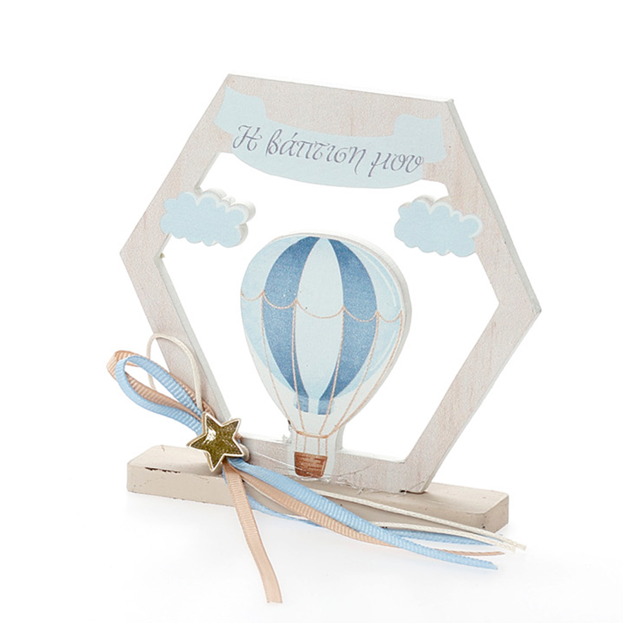 Χειροποίητη Μπομπονιέρα Βάπτισης Εξάγωνο σε Βάση με Αερόστατο για Αγόρια 443 (11χ9cm) 24τμχ || Bellissimo