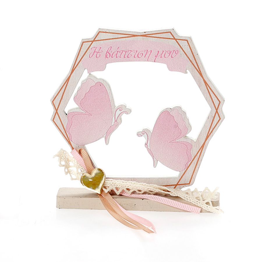 Χειροποίητη Μπομπονιέρα Βάπτισης Εξάγωνο σε Βάση με Πεταλούδες για Κορίτσια 434 (11X9cm) 24τμχ || Bellissimo