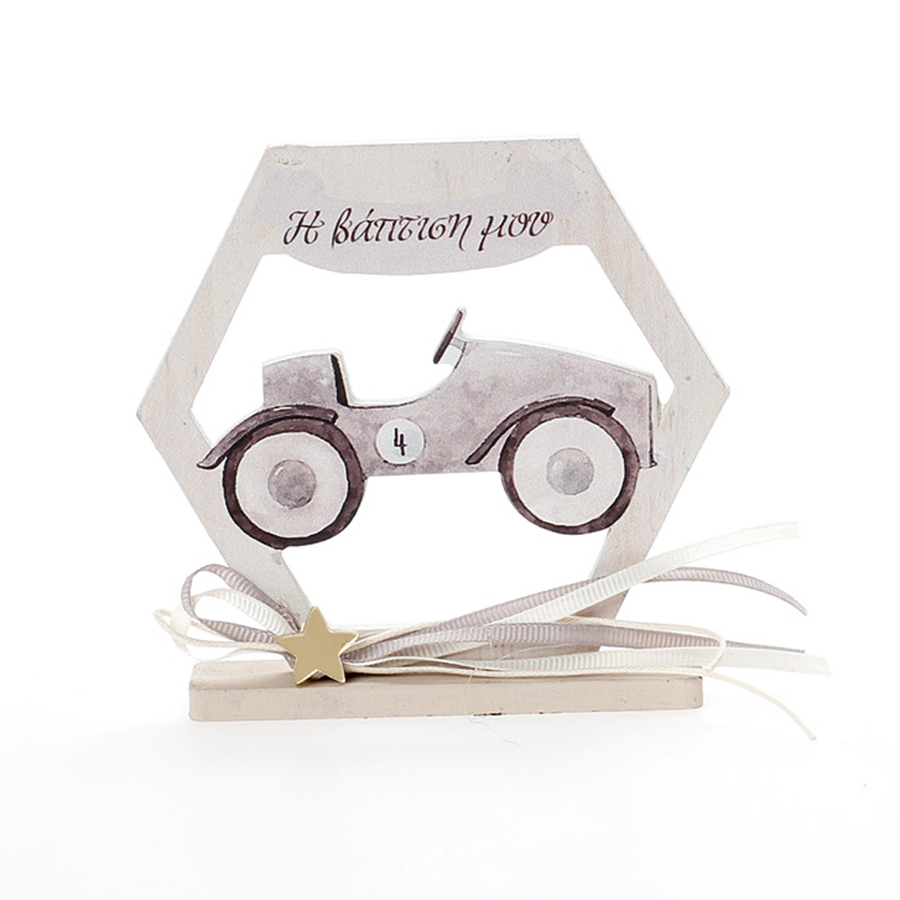 Χειροποίητη Μπομπονιέρα Βάπτισης Εξάγωνο σε Βάση Αγωνιστικό Αυτοκινητάκι για Αγόρια 456 (11χ9cm) 24τμχ || Bellissimo