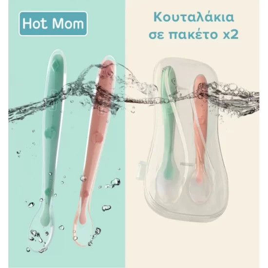 Σετ Κουταλάκια Φαγητού AM-001 - Hot Mom