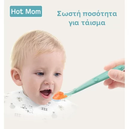 Σετ Κουταλάκια Φαγητού AM-001 - Hot Mom