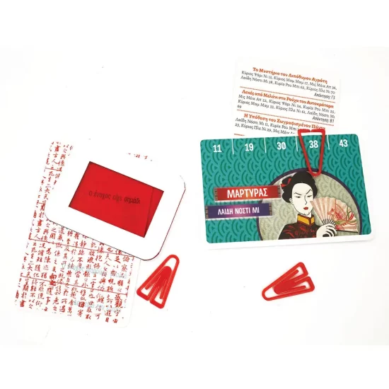 AS Games Παιχνίδι Με Κάρτες Μυστήρια Στο Πεκίνο 8+, As Company