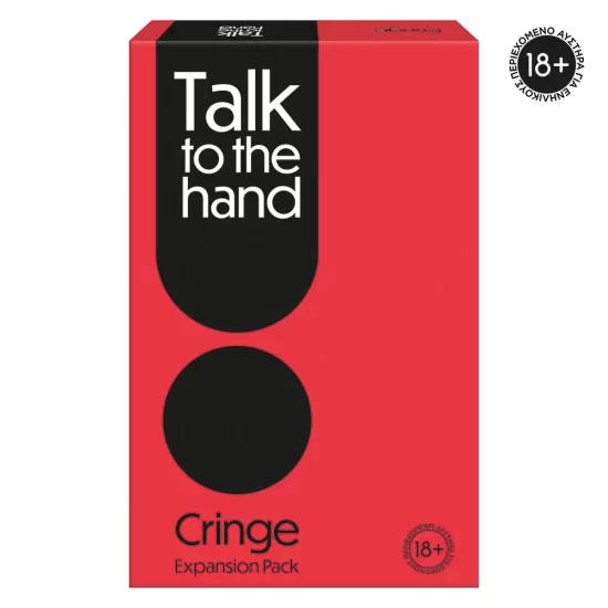 AS Games Επέκταση Επιτραπέζιου Παιχνιδιού Talk To The Hand Cringe 18+ 1040-24207 , As Company
