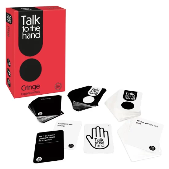 AS Games Επέκταση Επιτραπέζιου Παιχνιδιού Talk To The Hand Cringe 18+ 1040-24207 , As Company