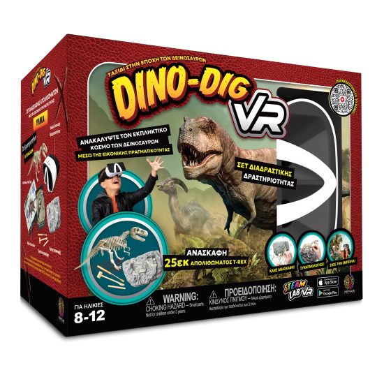 Abacus Brands Dino Dig VR Επιστημονικό Σετ Εικονικής Πραγματικότητας – Πλήρης Ελληνική Έκδοση – Περιλαμβάνει Γυαλιά VR 8+ AB94925
