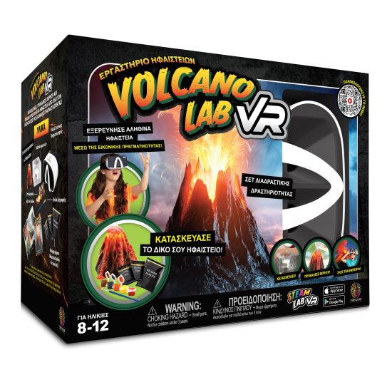 Abacus Brands Volcano Lab VR Επιστημονικό Σετ Εικονικής Πραγματικότητας – Πλήρης Ελληνική Έκδοση– Περιλαμβάνει Γυαλιά VR 8+ AB94932