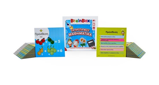 Επιτραπέζιο Παιχνίδι Τα Πρώτα μου Μαθηματικά 93039 5025822930392 5+ - Brain Box