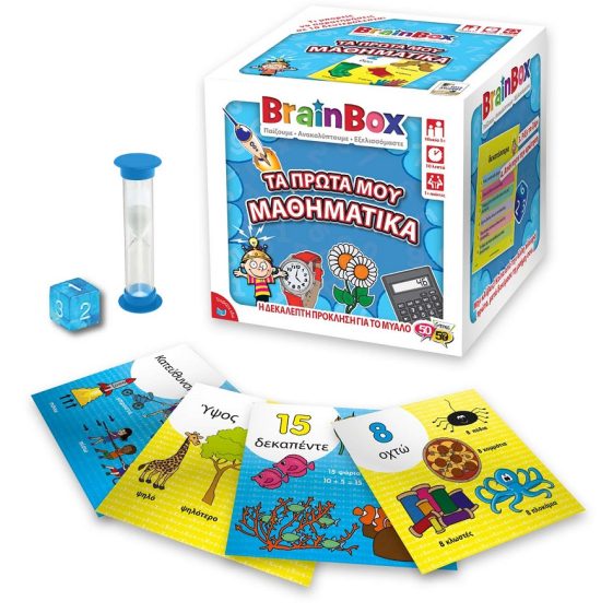 Επιτραπέζιο Παιχνίδι Τα Πρώτα μου Μαθηματικά 93039 5025822930392 5+ - Brain Box
