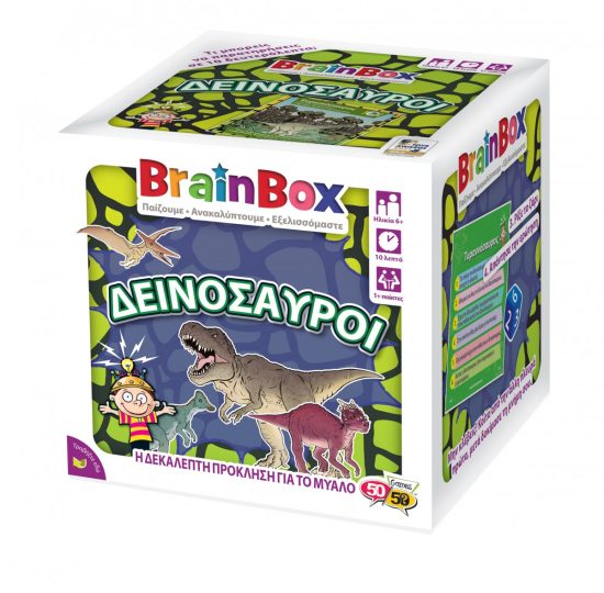 Επιτραπέζιο Παιχνίδι Δεινόσαυροι 93038 5025822930385 5+ - Brain Box